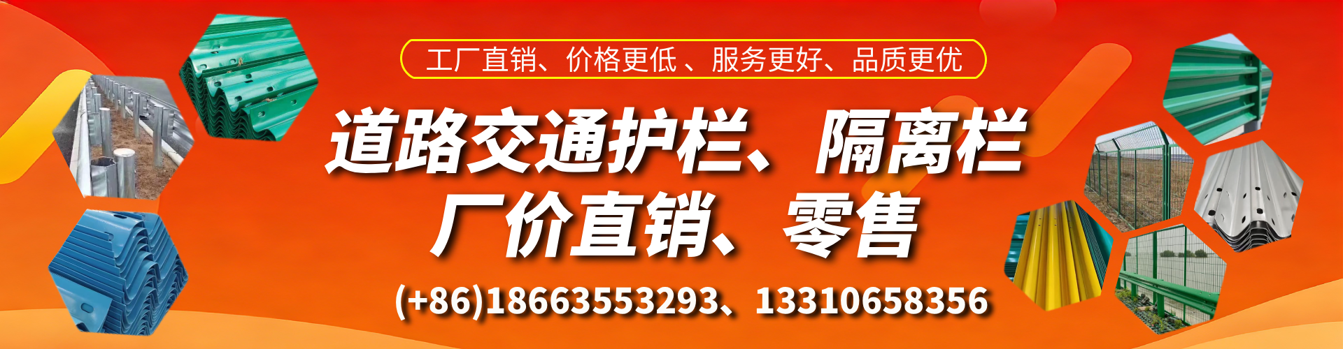 邳州交通护栏生产厂家 道路护栏 波形护栏 防撞护栏 隔离护栏 防护栅栏